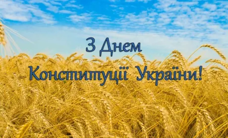 Шановні читачі сайту «Пропозиція»!