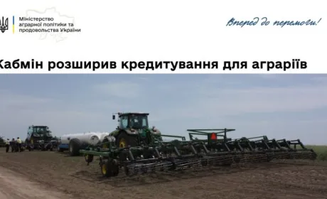 Кабмін змінив порядок кредитування сільгоспвиробників