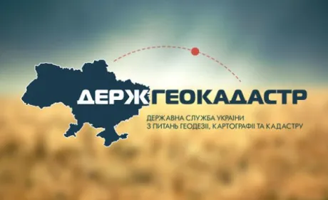 У Держгеокадастру змінились повноваження