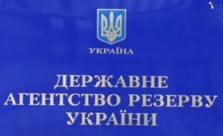 Кабмін звільнив щойно призначеного голову Держрезерву