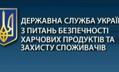 Держпродспоживслужба закликає активізувати торги через ProZorro