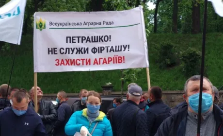 Під Радою аграрії протестують проти рішення МЕРТ ввести квоти на імпорт добрив