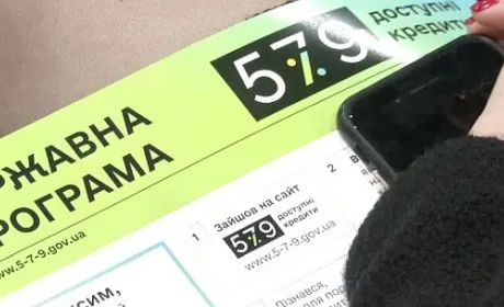 З 1 січня 2025 року «Доступні кредити 5-7-9» надаються аграріям за умови, що вони зареєструвалися у ДАР