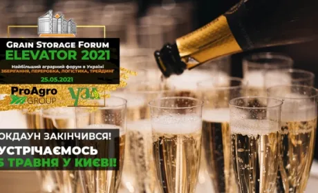 Grain Storage Forum ELEVATOR-2021 — зустрічаємось 25 травня у Києві!