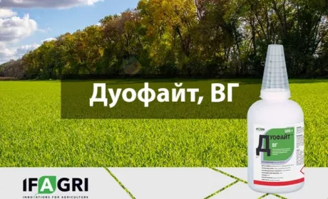 Компанія «Ерідон» презентує на українському ринку новий комбінований гербіцид для зернових — ДУОФАЙТ від IFAGRI