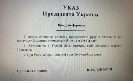 Зеленський ввів в Україні святкування дня фермера