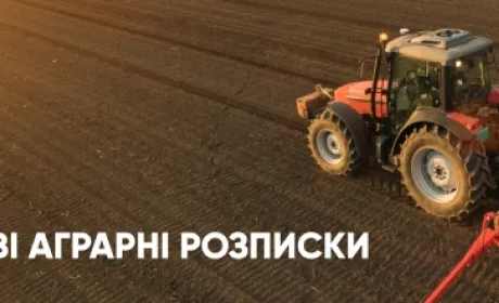 Corteva Agriscience почала роботу з фінансовими аграрними розписками