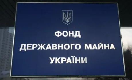 Фонд держмайна вдвічі знизив стартову ціну продажу Вашківського спиртзаводу