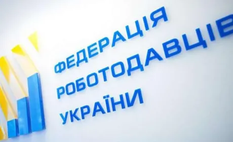 Винесення законопроєкту №5600 на голосування за скороченою процедурою неприпустиме, — ФРУ