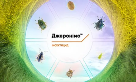 Corteva Agriscience представляє новий двокомпонентний інсектицид Джеронімо™ для зернових та ріпаку