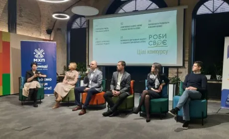 Конкурс бізнес-ідей «Роби своє» стартував! Подавайте заявки