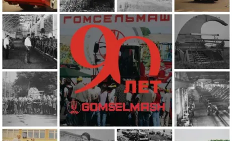 Роки перемог і звершень: «Гомсільмашу» — 90 років!