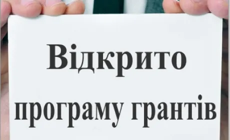 USAID «Агросільрозвиток» оголосив конкурс на здобуття 25 грантів на 30 млн грн