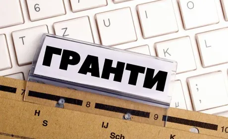 Термін подачі заявок на гранти для переробних підприємств закінчується 10 листопада