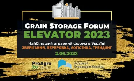 ProAgro та Асоціація елеваторів оголосили дату Grain Storage Forum ELEVATOR 2023