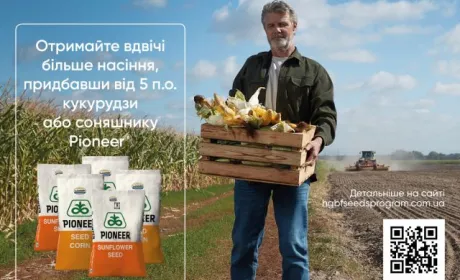 Постраждалі від війни українські фермери отримали насіння ріпаку озимого від Фонду Говарда Г. Баффета за сприяння Соrteva Agriscience