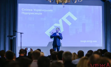 Союз українських підприємців створив Центр захисту бізнесу
