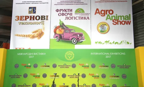 «Зернові технології», «Agro Animal Show», «Фрукти. Овочі. Логістика» (ФОТОРЕПОРТАЖ)