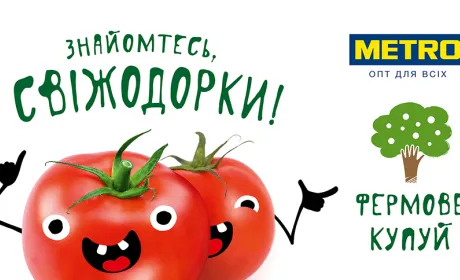 METRO Cash & Carry та Syngenta підбили перші підсумки програми «Фермове»