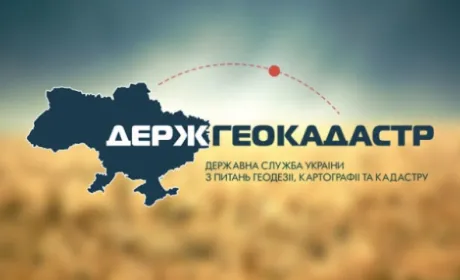Як зареєструвати земельну ділянку: інструкція від Держгеокадастру (продовження)