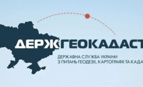 Кабмін ліквідував територіальні органи Держгеокадастру