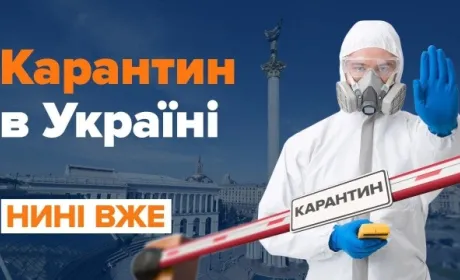 Карантин: адвокати, ФОП і фермери звільнені від ЄСВ на два місяці