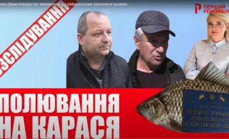 Фермер з Херсонщини звинувачує співробітника Держгеокадастру в захопленні врожаю