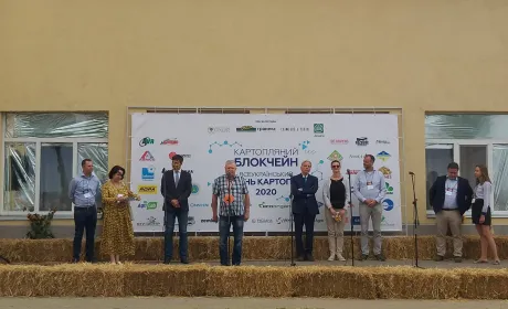 В Україні пройшов «Картопляний блокчейн»