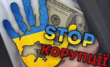 Чим закінчується боротьба з корупційними схемами в Україні