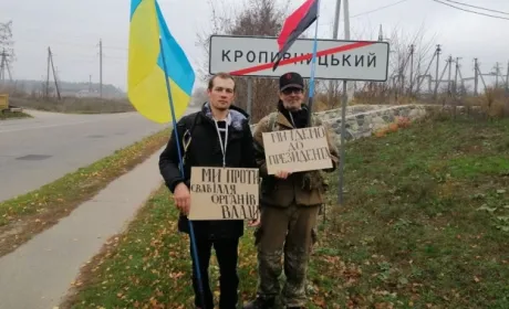 З Кропивницького стартувала піша хода на Київ проти аграрного рейдерства