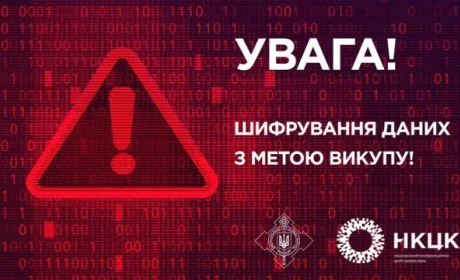 Хакери атакували українські приватні аграрні підприємства, — НКЦК