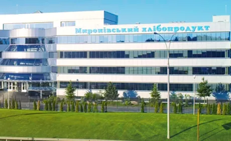 Офіційна заява агроіндустріального холдингу МХП («Миронівський хлібопродукт») щодо оприлюдненої інформації АМКУ