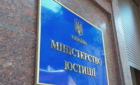 Мін’юст повністю відкрив єдиний реєстр бізнесу