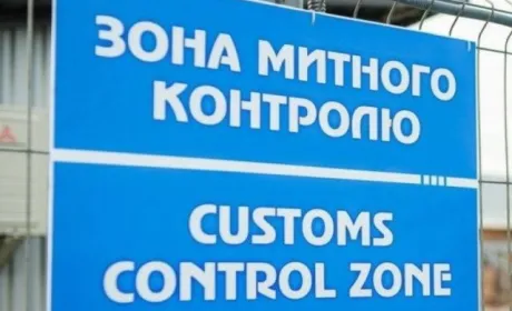 Митниця не пропускає в Україну дешеві добрива