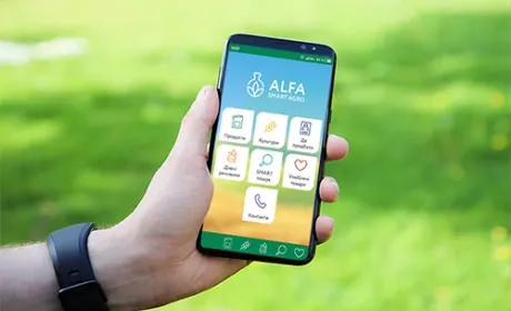 ALFA Smart Agro випустила новий мобільний додаток