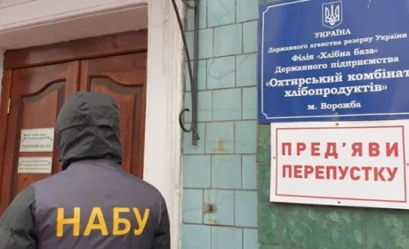Чиновникам Охтирського комбінату хлібопродуктів повідомлено про підозру в розтраті зерна на 2,8 млн грн