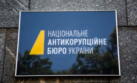 НАБУ повідомило в.о. директора одного з підприємств Держрезерву про підозру у розтраті на суму понад 3,2 млн грн