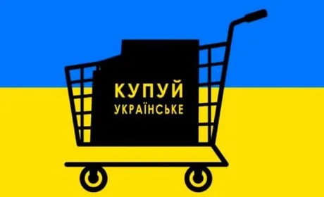 Національний кешбек: зріс попит на вітчизняну продукцію