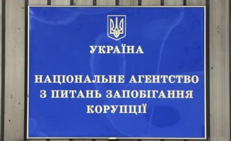 НАЗК пояснило, як електронні аукціони вплинуть на рівень корупції на ринку землі