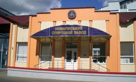 В Україні приватизували «Немирівський» спиртзавод