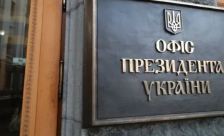 В Офісі Президента вирішили звільнити міністрів економіки та фінансів