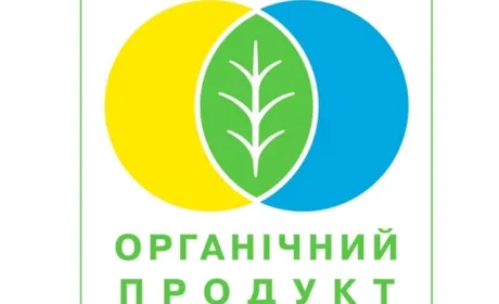 У 2019 році Україна посіла 2 місце зі 123 країн за обсягами імпортованої органічної продукції до ЄС