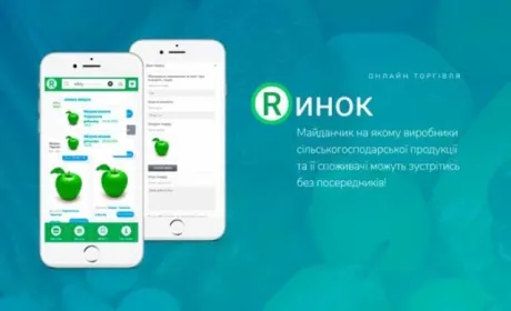 Українських фермерів запрошують на «Відкритий ринок»