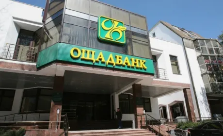 Ощадбанк на СЕТАМ продає елеватор за 107 мільйонів