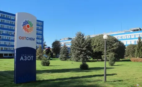 Ostchem відкликав позов щодо квотування азотних добрив