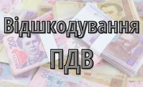 У лютому найбільшу суму відшкодування ПДВ в аграрному секторі України отримав «АДМ Юкрейн»