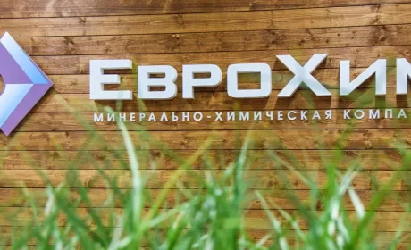Російський ЄвроХім поніс великі втрати через санкції України