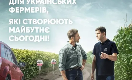 Нова патріотична комунікаційна кампанія допоможе фермерам обирати тих, хто обирає Україну