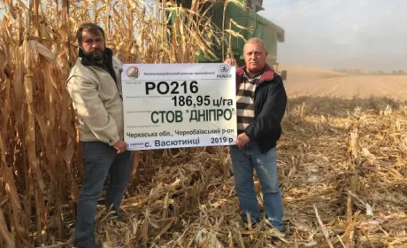 Рекорди «Pioneer Максимум 2019»