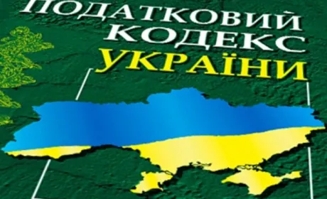 Зміни до Податкового кодексу України можуть завдати аграріям збитків, — ВАР
